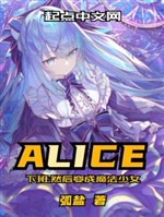 Tan làm, tôi hóa thành ma pháp thiếu nữ