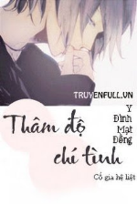 Thâm Độ Chí Tình