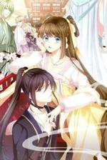 Thiên Vương Điện Hạ Trở Lại