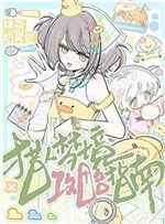 [ thợ săn ] thợ săn cảnh trong mơ công lược chỉ nam 