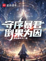 Thủ tự bạo quân