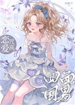 Thuật thức là không hoàn thành nhiệm vụ liền ra không được phòng 