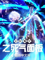 Toàn cầu cao võ chi tử khí giao diện