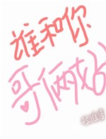 [ tổng anh mỹ · chủ CM] ai cùng ngươi anh em tốt? 