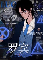 [ Tổng Anh Mỹ ] Như vậy lười như thế nào đương Robin a? 