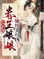 Tổng phim ảnh: Cuốn vương nương nương nàng cậy mỹ hành hung