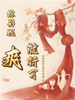 Tổng phim ảnh sảng là được 