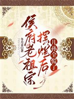 Trọng sinh sau, thái phu nhân nàng chỉ nghĩ bãi lạn 