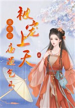 Trọng sinh ta làm giàu tới ngươi làm giàu