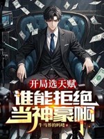 Từ phát sóng trực tiếp phản hiện bắt đầu thành tựu thần hào 