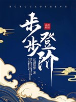 Từng bước đăng giai