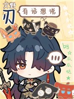 Văn dã: Blade có chuyện tưởng nói 