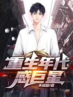 Vui chơi giải trí: Luôn có như vậy một bài hát đả động ngươi