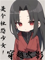 Xuyên qua hỏa ảnh: Là cái xã khủng thiếu nữ!