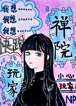 Zenin người chơi bạo sửa chú thuật giới